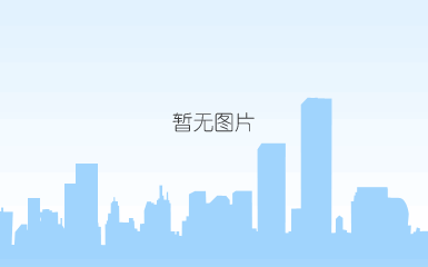 深圳海王集团股份有限公司首席执行官车汉澍 深圳海王集团股份有限公司首席执行官车汉澍